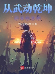 我把美女日出了白将视频