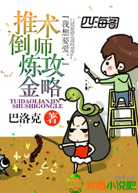 马桶奴文章