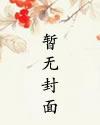 卫的五笔怎么打