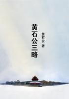 地下拷问室全集播放