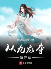 姜华陈露露全文阅读