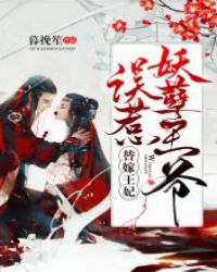 穿越不同位面掠夺美女