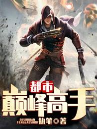 重生之杨家将干寡妇
