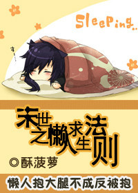 总裁误宠替身甜妻第34集免费观看
