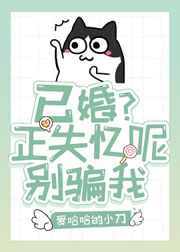 我女友的男朋友韩国