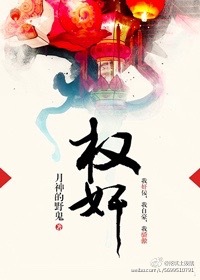 苍狼传说