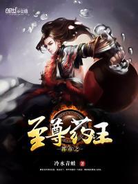 光翎斗罗