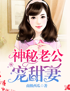 高h女友系列被老头玩