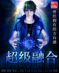 一压定禽