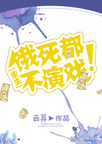 帕梅拉安德森