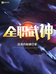 tvb电视剧隐形战队免费观看