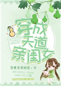 监狱不设防未删减国语