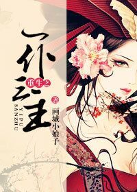 九品芝麻官电影