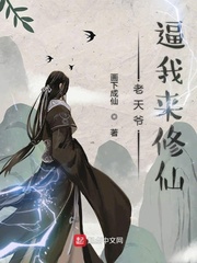 do到饭糊厨房未增删动