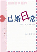 乱欲小说