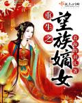 美味嫂子
