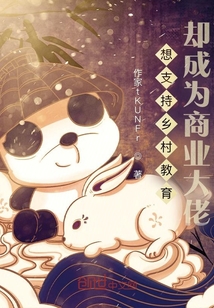 活着再见2:重返金三角在线观看