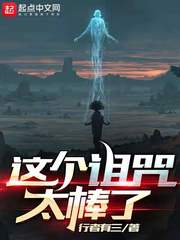 凌依然易谨离最新
