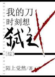 逆光之恋