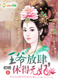 六漫画免费阅读下拉式六漫画官网