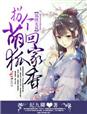 一人之下漫画免费观看下拉式