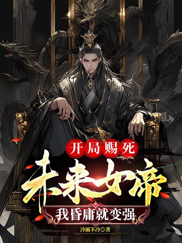 少年歌行全集观看免费