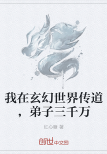 重生袁世凯之子