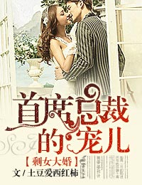 两个女人未剪删完整版