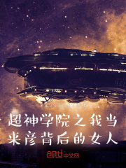 一男多女肉文