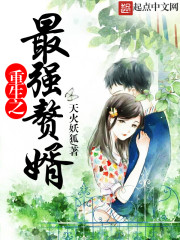 全职法师第6季樱花漫画免费观看