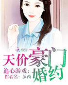 一笑倾城之极品系统