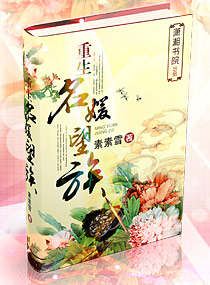 婚前婚后廖医生