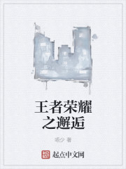我是真希酱风车动漫