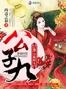 泡泡影视限制级在线
