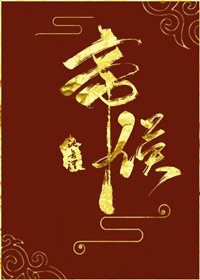 咸漫大全漫画全集