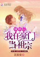 皇家共享小公主楚欢