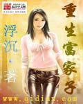 乱情马窝村全本