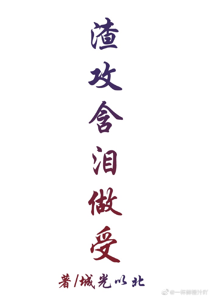 快穿系统双修兽人