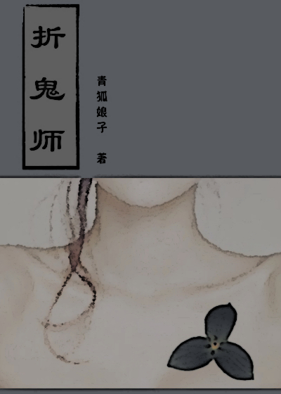 金庸武侠后宫采花系统