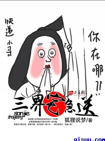 美景之屋4完整版