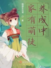 本剑仙绝不吃软饭漫画免费