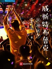 赵丽颖快乐大本营