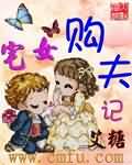 凶兽饲养手册