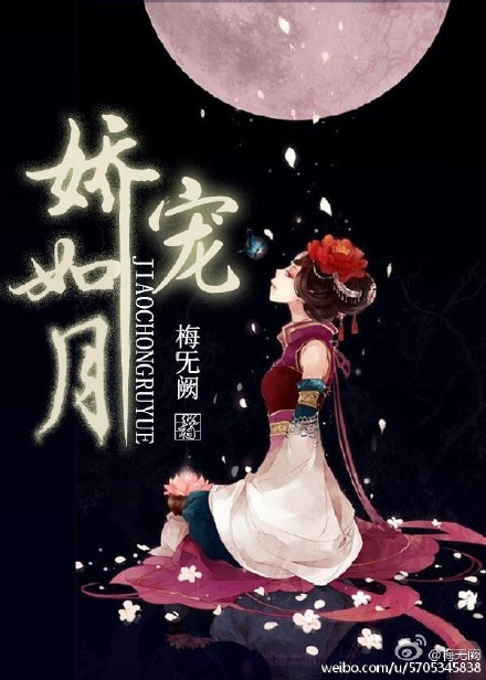 旋风少女免费观看完整