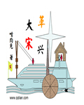 hxcpp研究所实验室网页