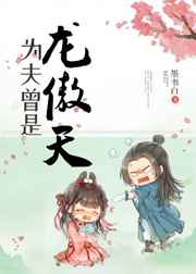 女朋友逛街总是要戴蝴蝶