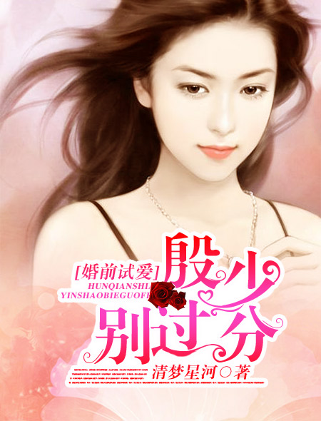 恶毒的娼妓