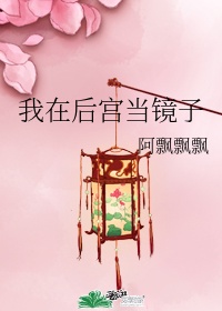 泰剧bedfriend无删减