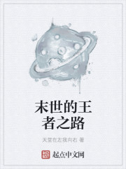风暴舞在线观看