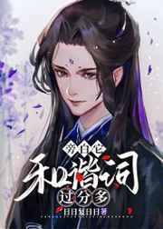 李丽珍在线观看